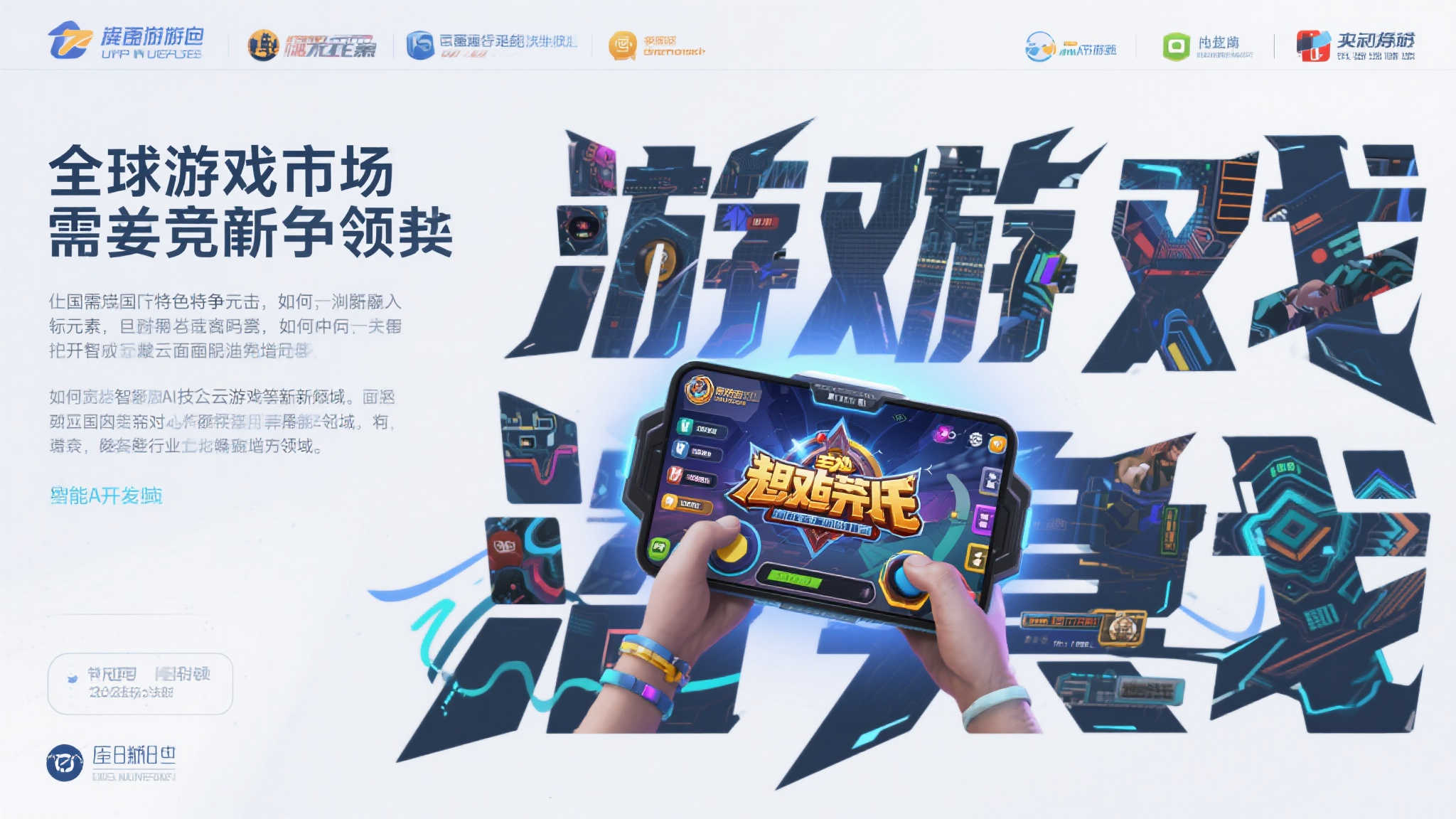 鬼蟹"力赞中国网游设计:领先西方MMO近十年! 虽然目前中国网游在诸多方面已占据优势,但